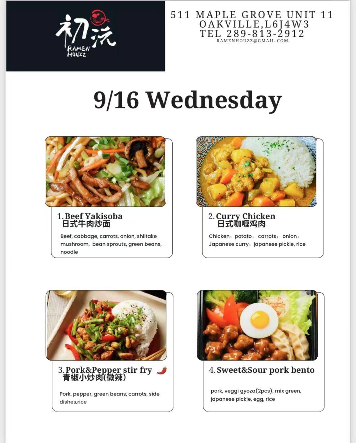 Lunch collection photo