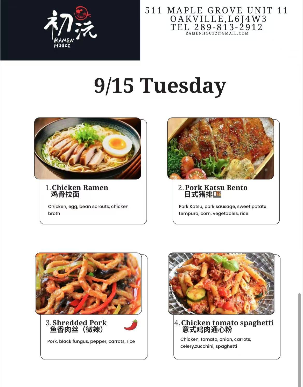 Lunch collection photo